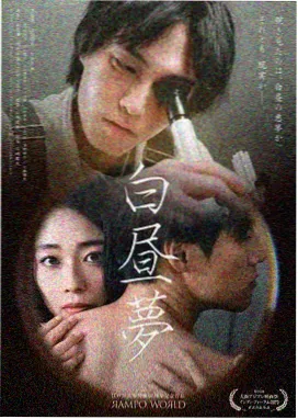 小姨与姐夫电视剧 第2集