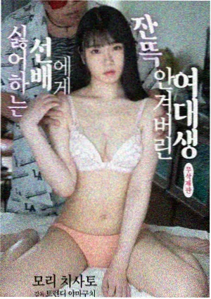 小姨与姐夫电视剧 第6集